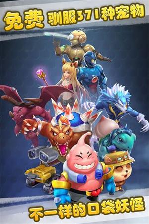 口袋魔法精灵(2)