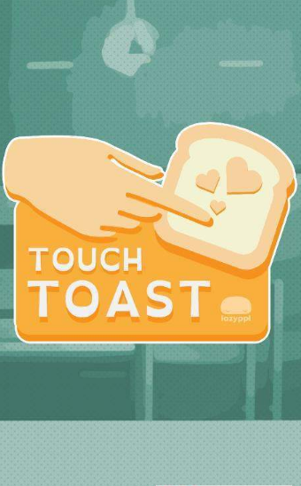 触屏烤面包(1)