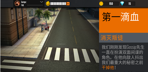 狙击手之绝杀(1)