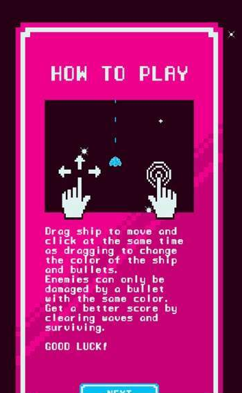 彩色火箭永无止境(1)