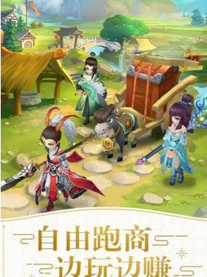 仙灵萌宠(1)