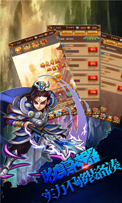 山海时空穿梭(2)