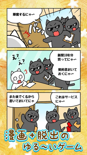 小猫与奇妙美术馆(1)