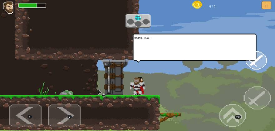 奥尔德雷德中文版(4)