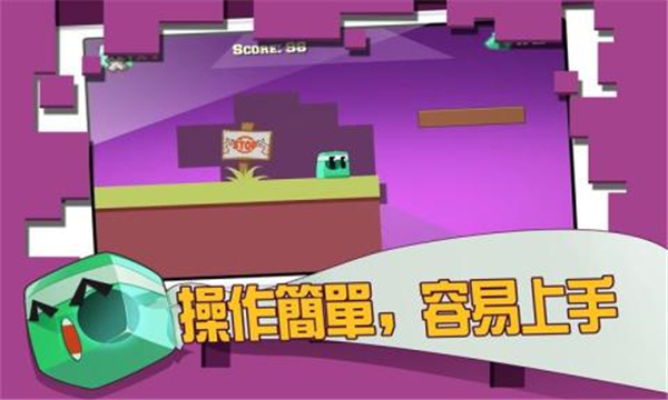 糖果侠大酷跑(1)