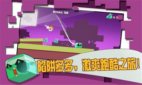 糖果侠大酷跑(4)