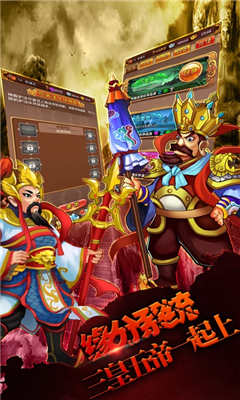 山海时空穿梭(3)