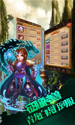 山海时空穿梭(4)