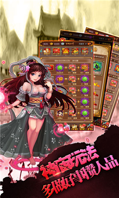 山海时空穿梭(1)