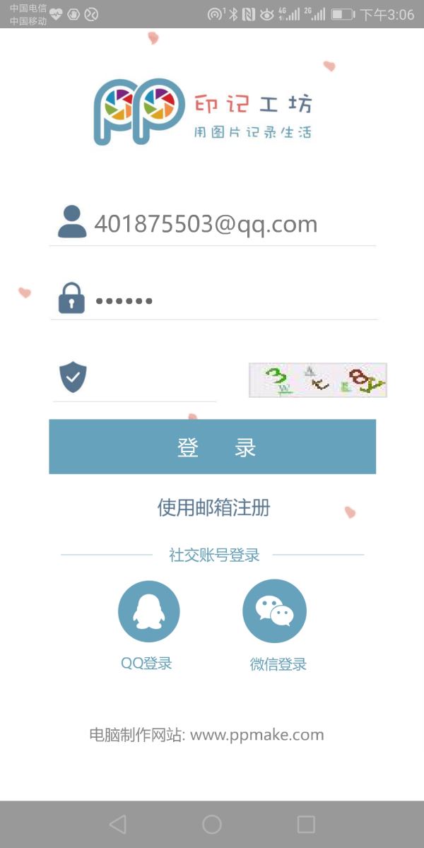 印记工坊(1)