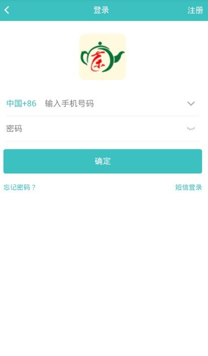 云商之魂一壶茶(1)