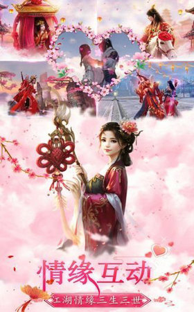 一剑永恒新纪元(2)