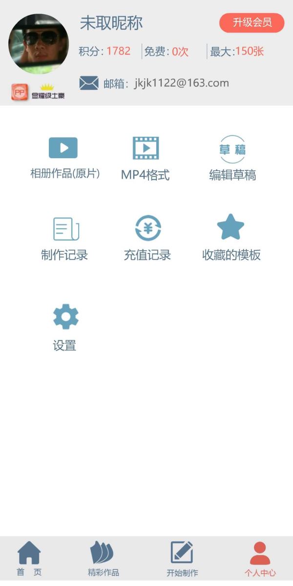 印记工坊(3)