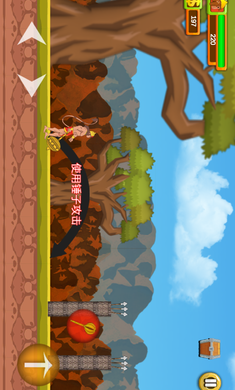 人类历险进化(3)