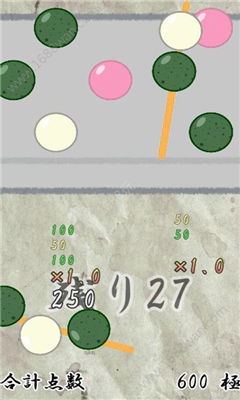 抖音三色串达人(2)