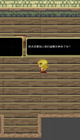 失忆的勇者(4)