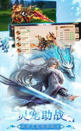 一剑永恒新纪元(4)