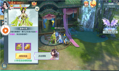 笑叹仙魔手游(2)