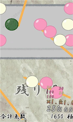 抖音三色串达人(3)