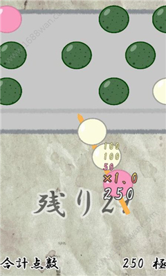 抖音三色串达人(4)