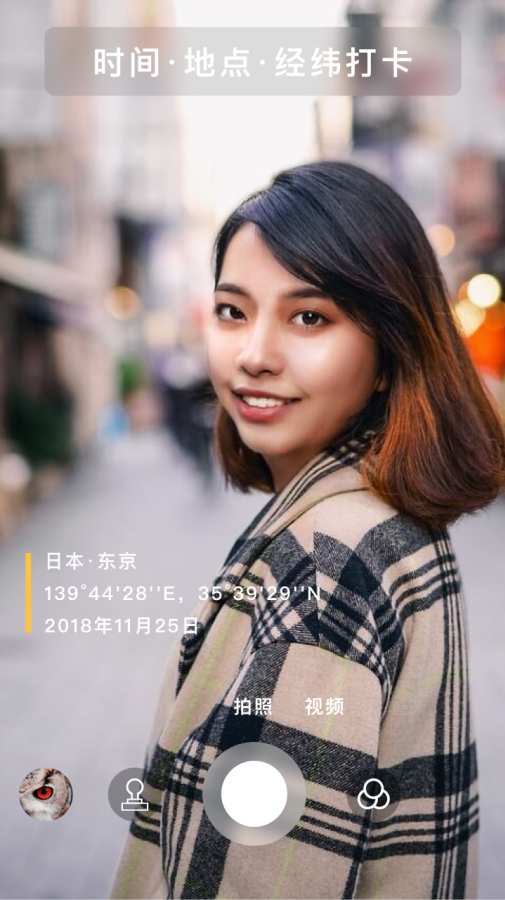 打卡相机2022升级版(2)