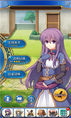 永恒的赛妮亚2022版(2)