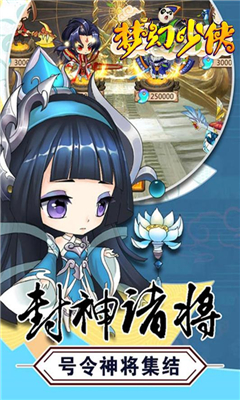 梦幻少侠2022版(4)