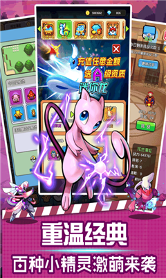 口袋灵龙手游(1)