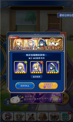 永恒的赛妮亚2022版(3)