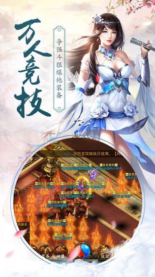 道可道之修仙(3)