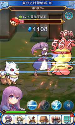 永恒的赛妮亚2022版(4)