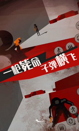 火柴人战魂荣耀(3)