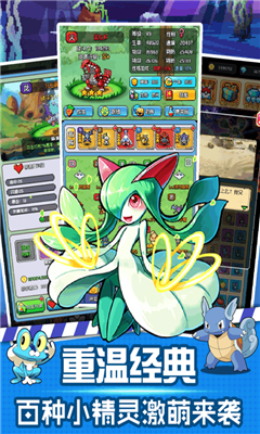 口袋灵龙手游(3)