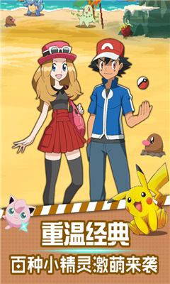 口袋灵龙手游(2)