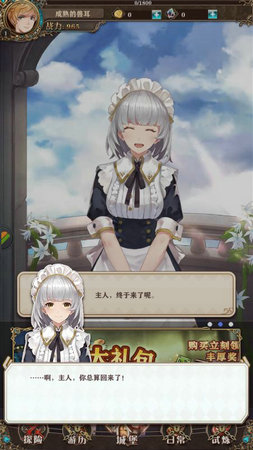 纪元终章手游(2)