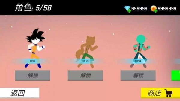 暗影战争龙珠(2)