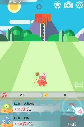 闲置岛之怪兽部落(2)