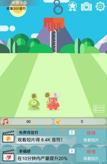 闲置岛之怪兽部落(3)