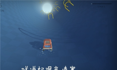 隧道极限竞速(2)