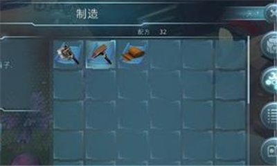 遇难者生存法则汉化版(4)