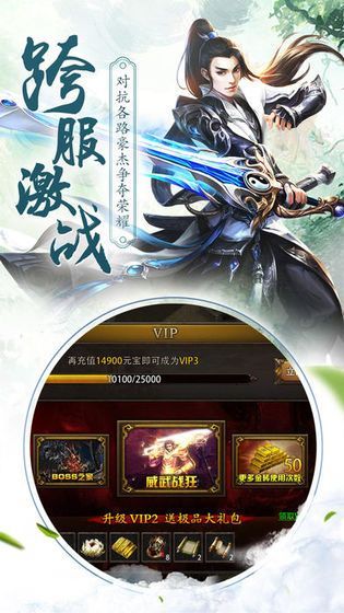 道可道之修仙(2)