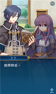 永恒的赛妮亚2022版(1)