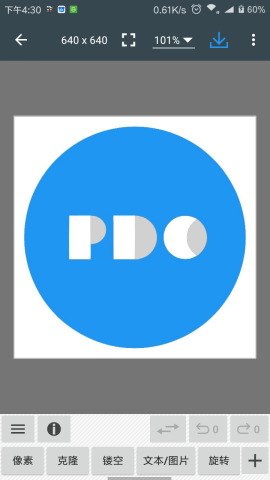 照片编辑器手机版(2)