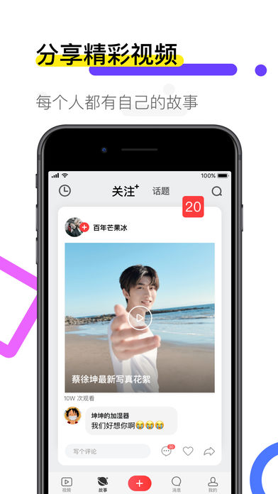 火萤动态壁纸(4)