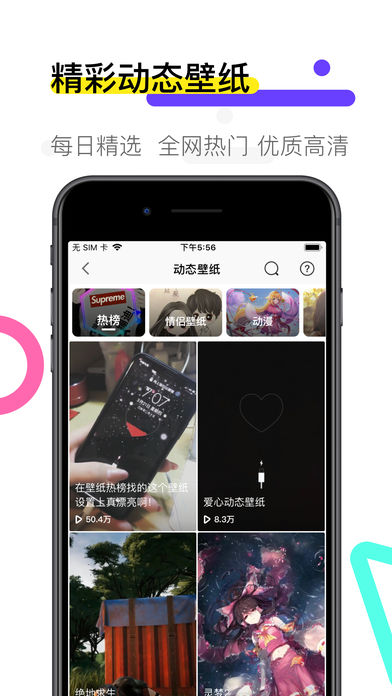 火萤动态壁纸(2)