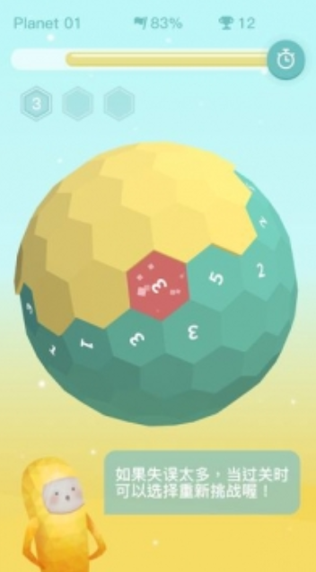 星球清洁公司(5)