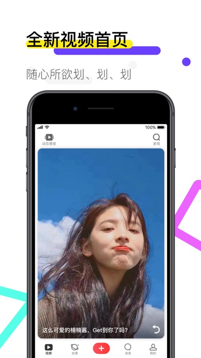 火萤动态壁纸(3)