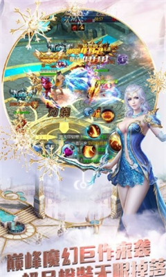 光明荣耀手游(2)