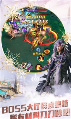 光明荣耀手游(1)