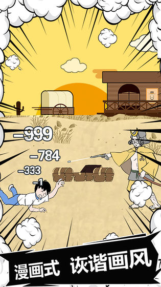 中国式熊孩子2022版(1)